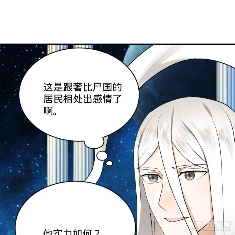 137回 平叛41