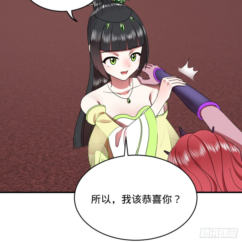 196回 摩珂阿修罗王31