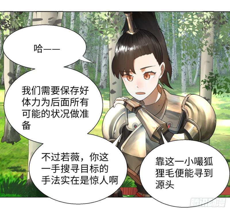 42回 定江山30