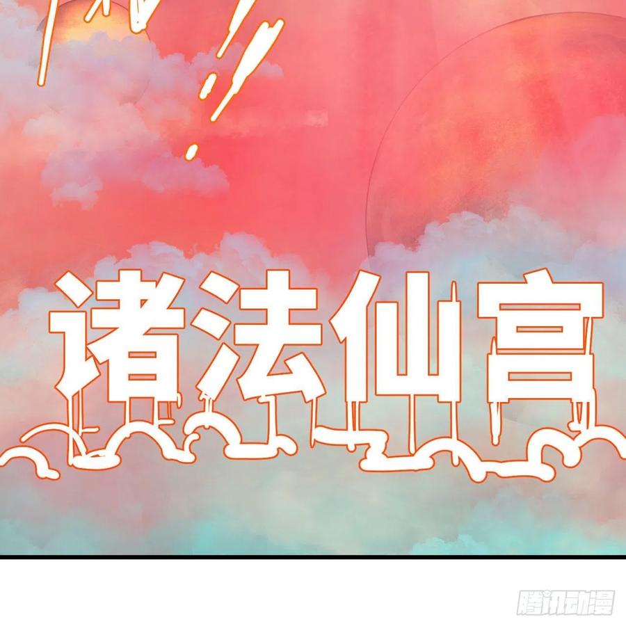 224回 筑基都筑不好要你何用58
