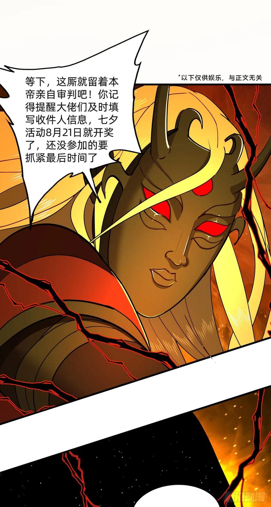 211回 给你一点福利106