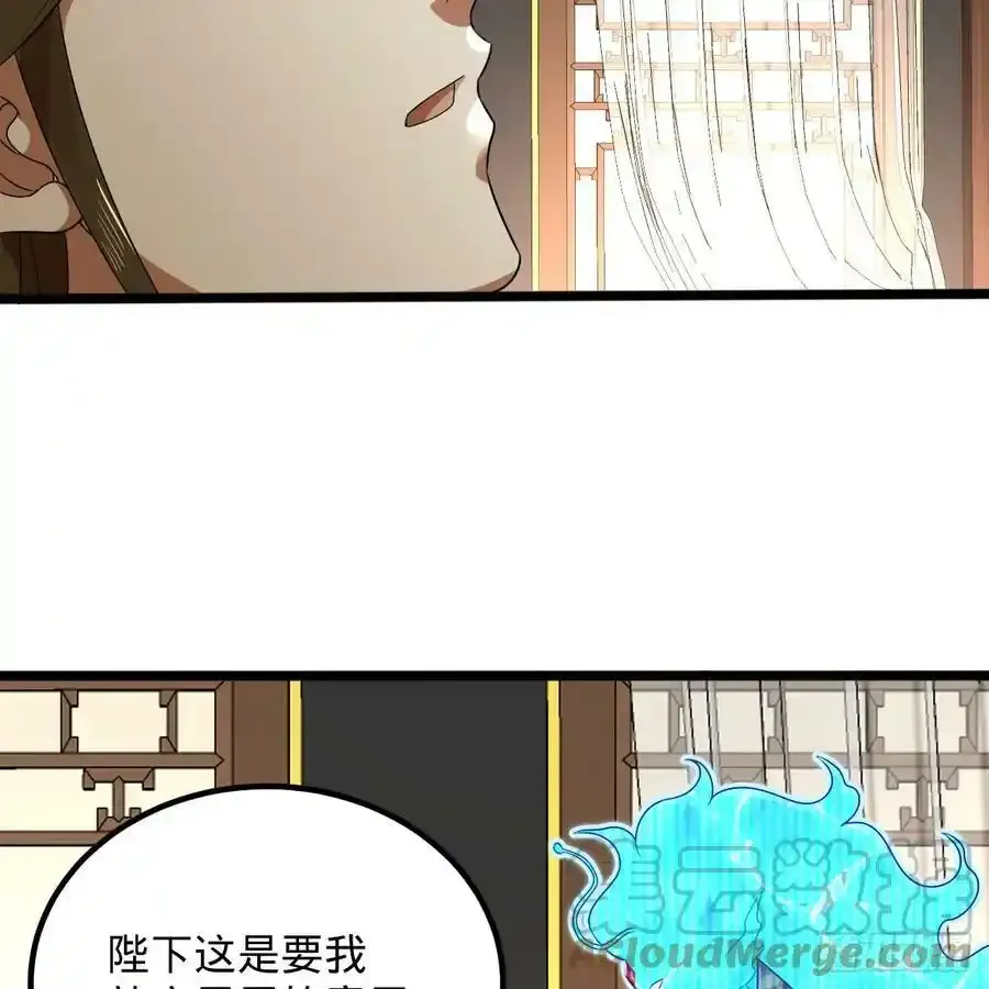 337回 虫子必须死8