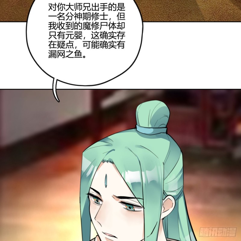 白秋然特别番外篇0462