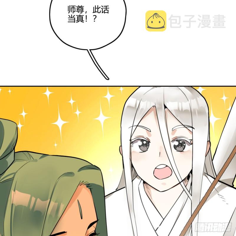 白秋然特别番外篇0447