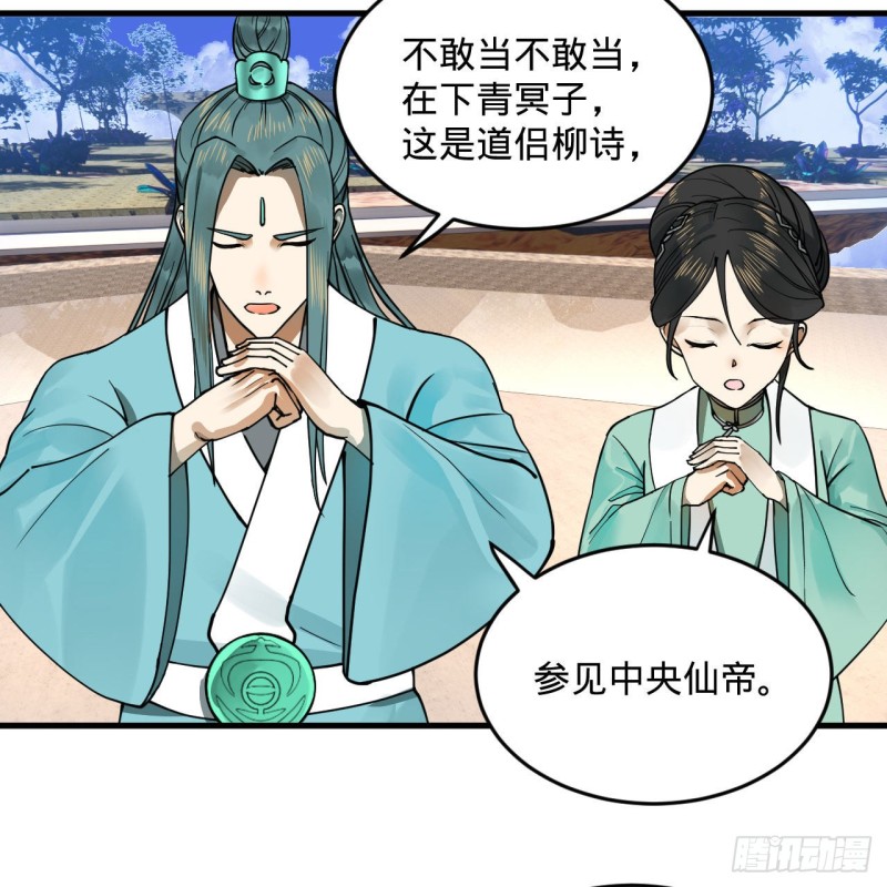 241回 筑 基 池10