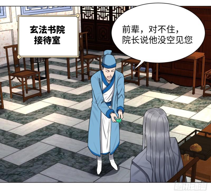 57回 迷城53