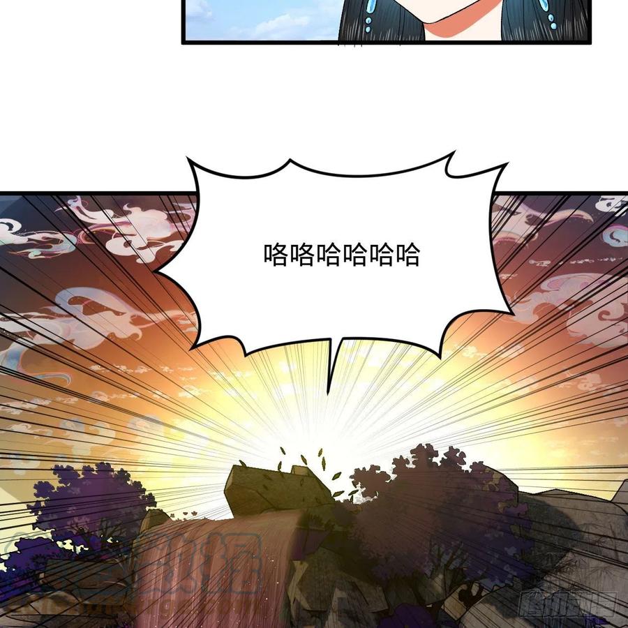 242回《今天便是我筑基之日》18