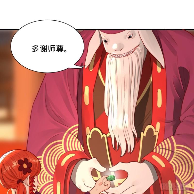 101回 来自九州十地外的人族62