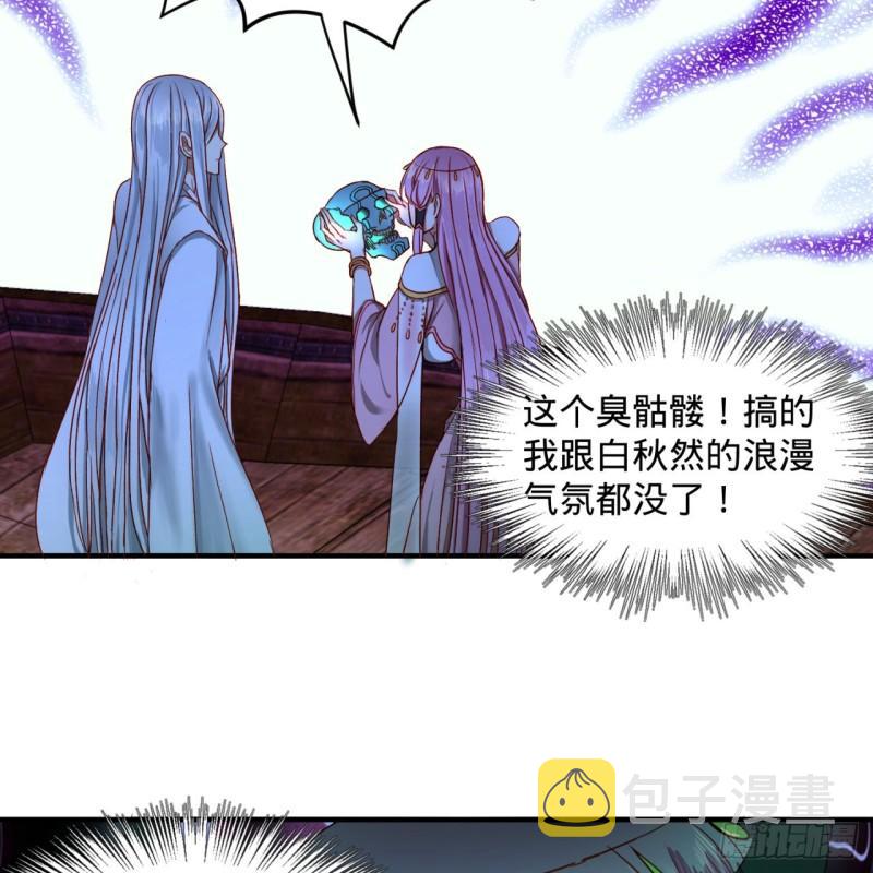 112回 初祖妖皇陵47