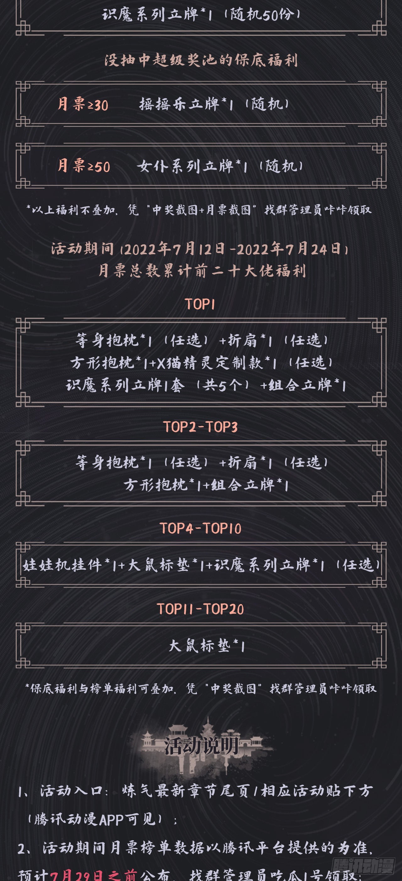 287回 兄弟你的野心不小啊！110