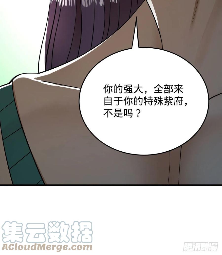 222回 三魂归一88