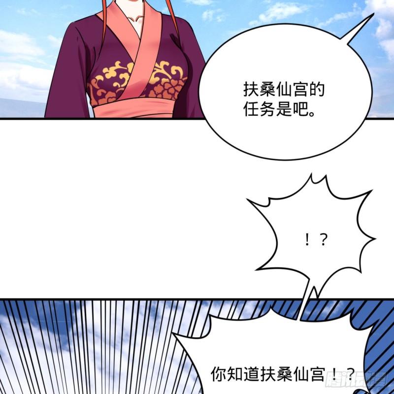 182回 后背明明比前胸还大！88