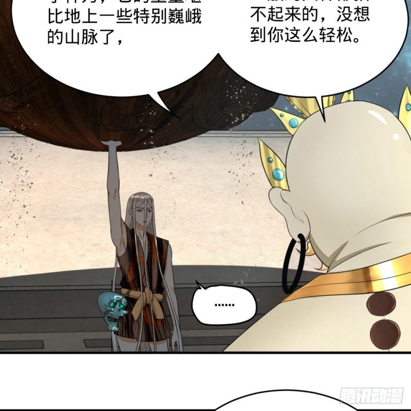 131回 白秋然，不会飞24