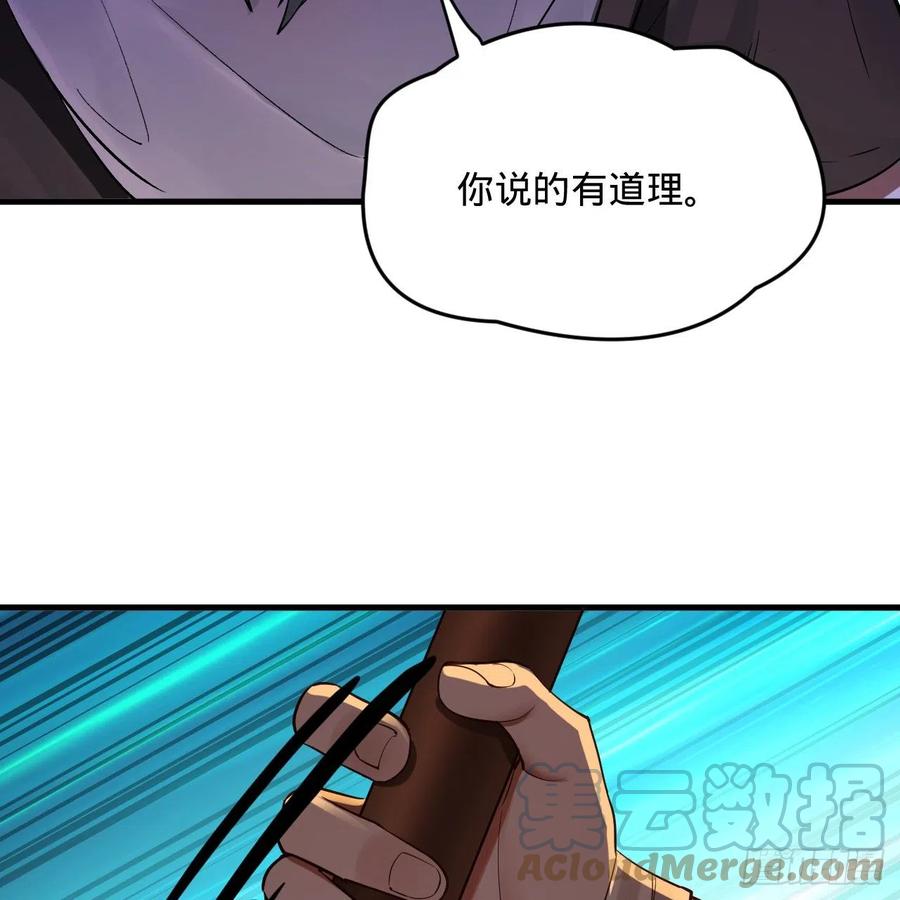 275回 你夫人被人打了！69