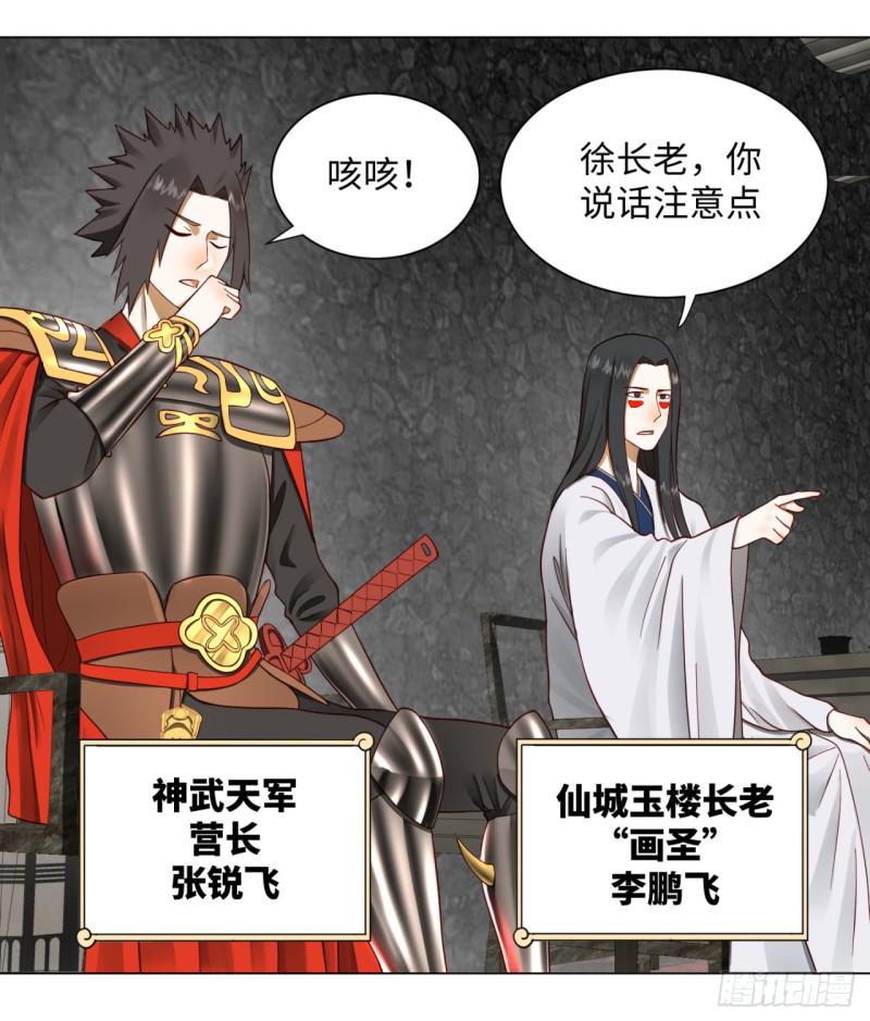 60回 道魔联合33