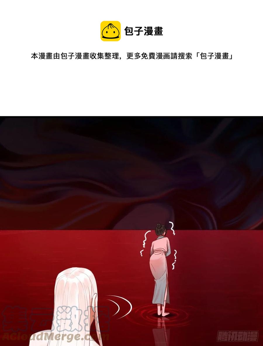 264回 钢板的大胸？！68