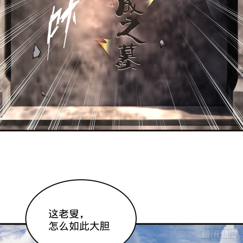 238回 掘墓人71