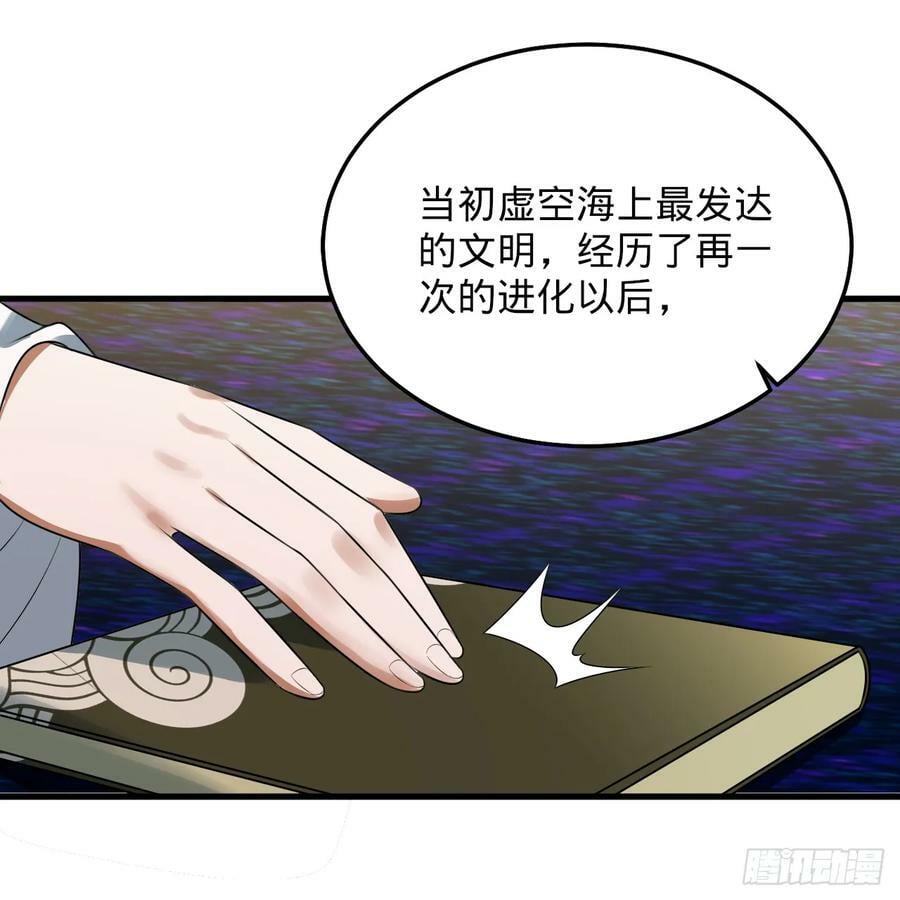 360回 牧者的由来63