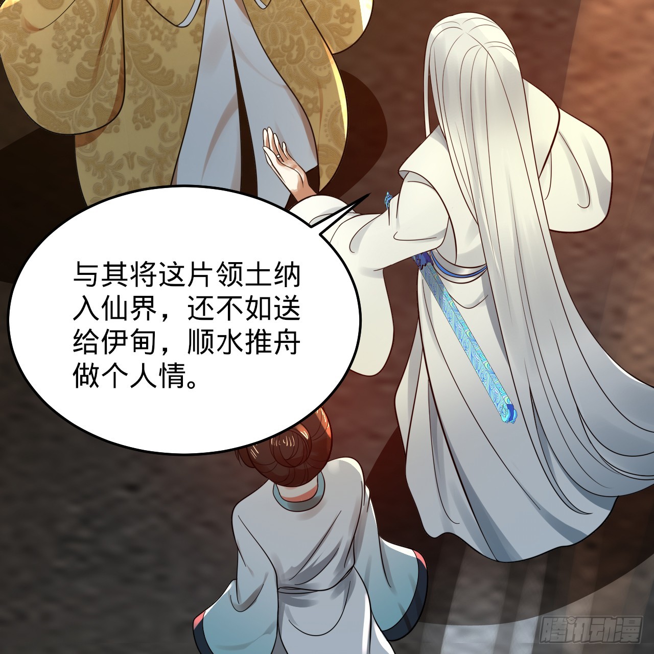 332回 谁是反派啊喂！144