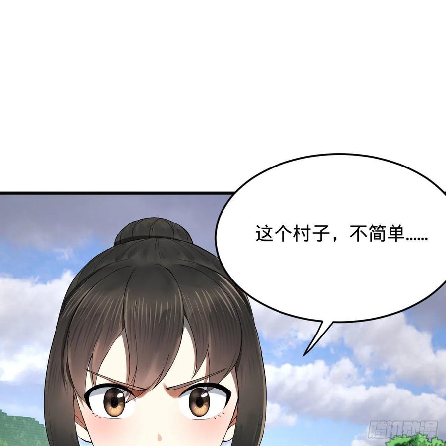 273回 我拜我自己55