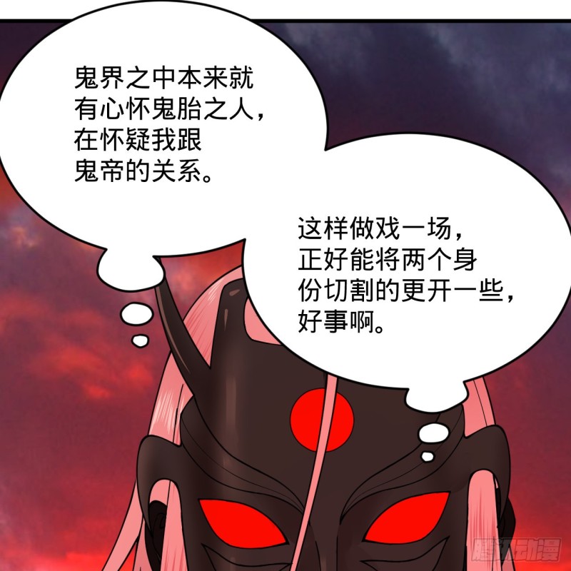 212回 我抓我自己25