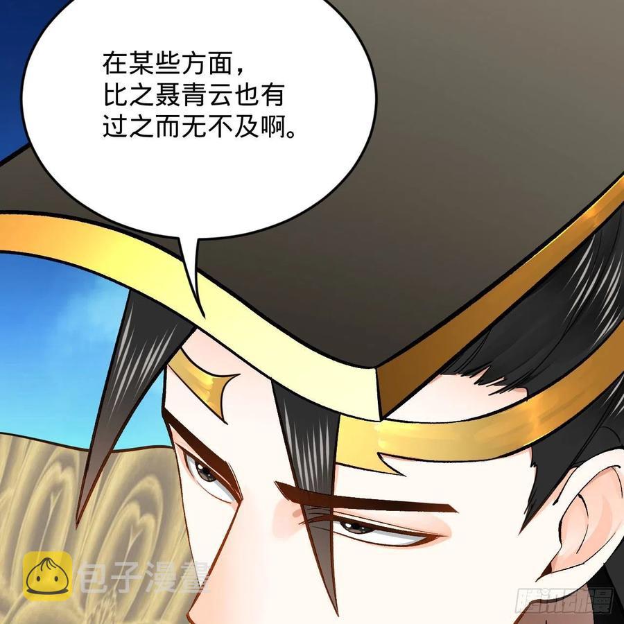 252回 开战53
