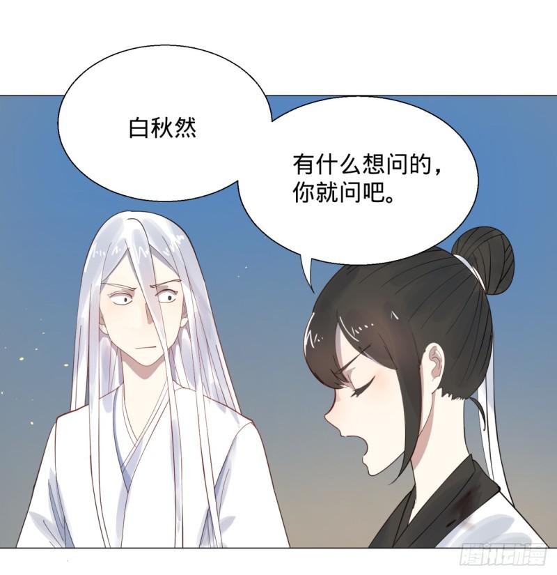 11回-你的胸肌明明比我还硬？228