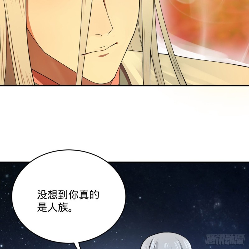 155回 我们夫妻可是两情相悦96