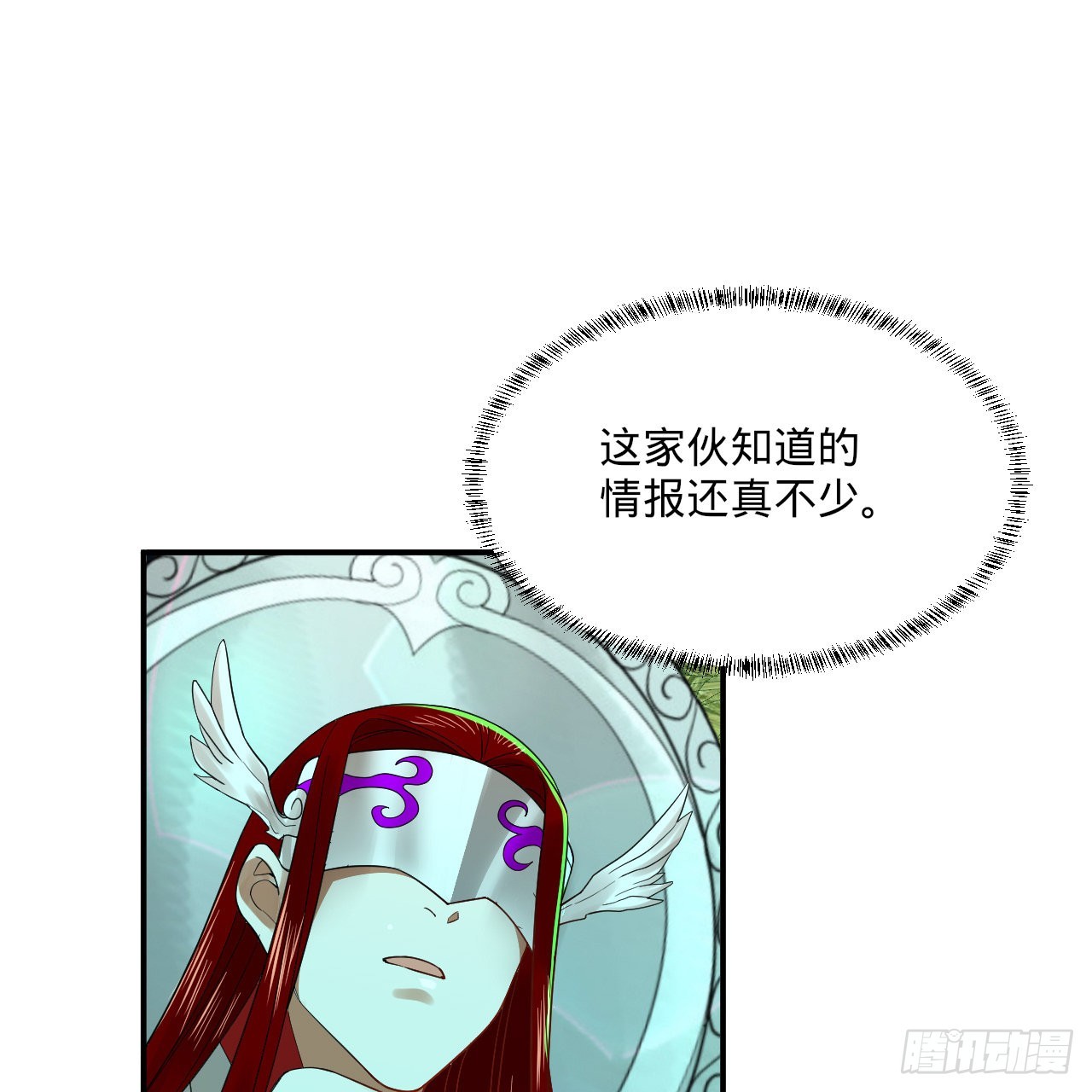 293回 你太菜了。94
