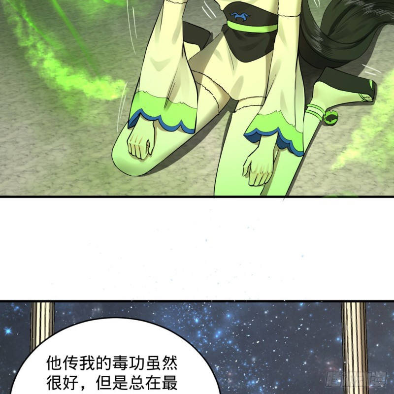 149回 舍身求剑30