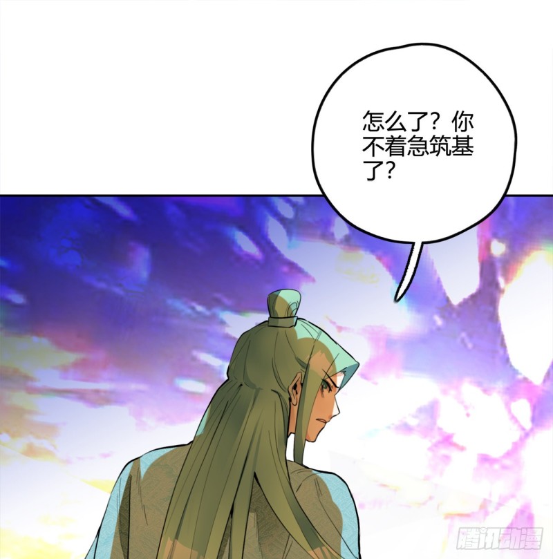白秋然特别番外篇052
