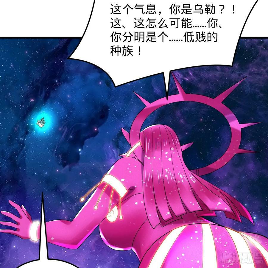 357回 虚基人重回炼气期11