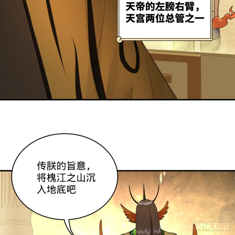 159回 你们差的太远56