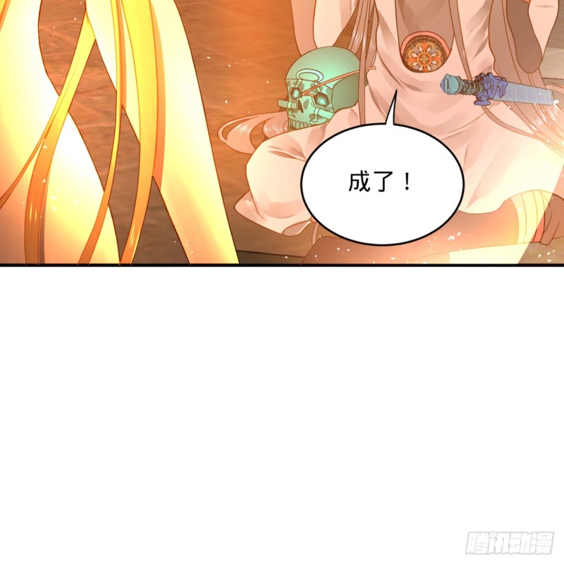 167回 六道轮回71