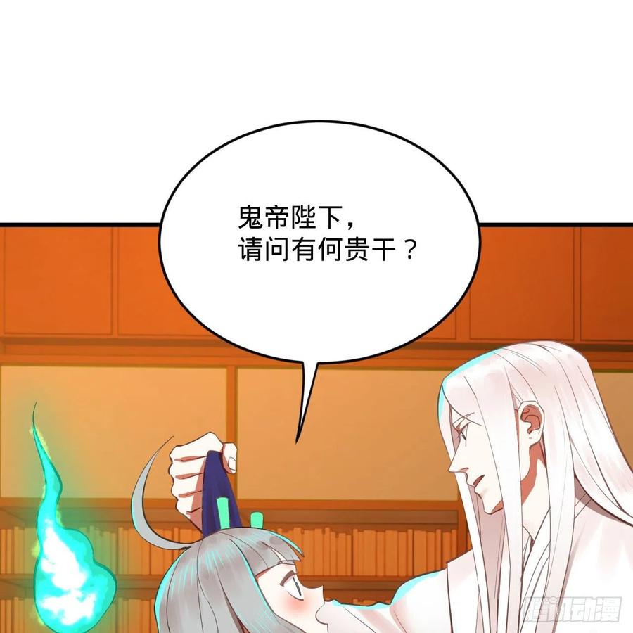 266回 师尊，弟子想学这个！5