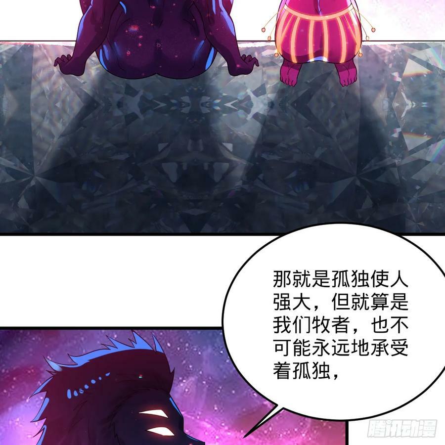 355回 留下他们的后代吧121