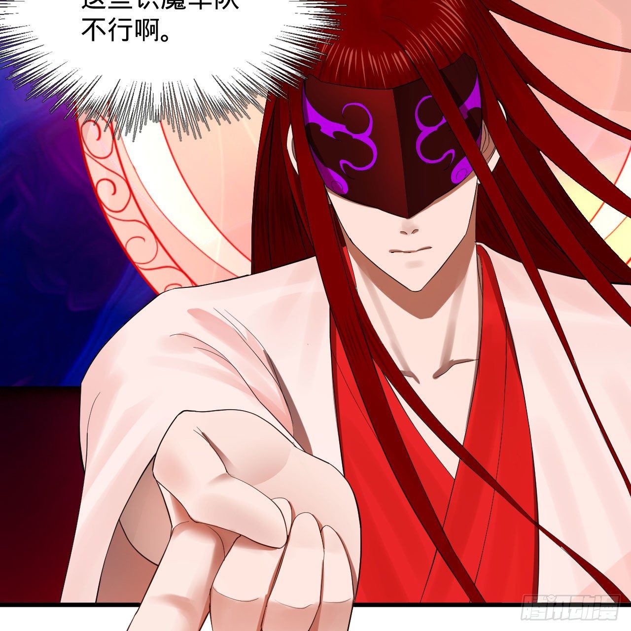 283回《生活类识魔》18