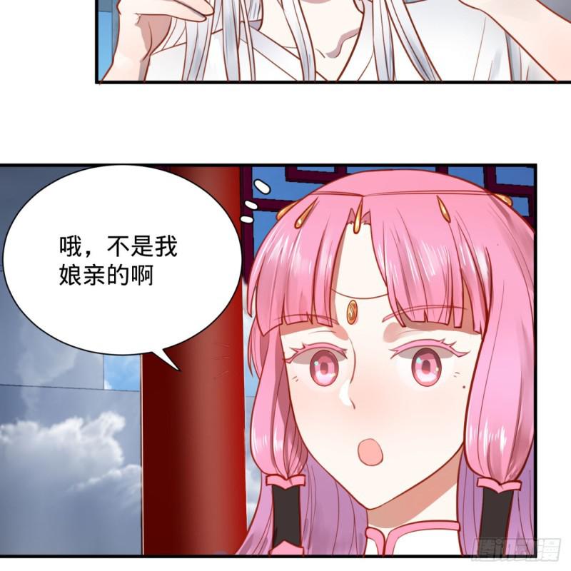 92回 我想刨你家祖坟43