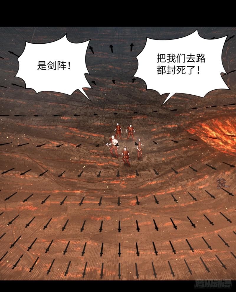 60回 道魔联合3