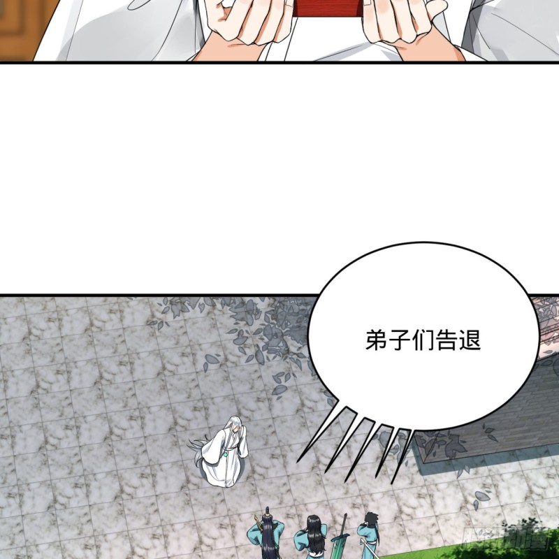 180回 铁树真的开花了！39