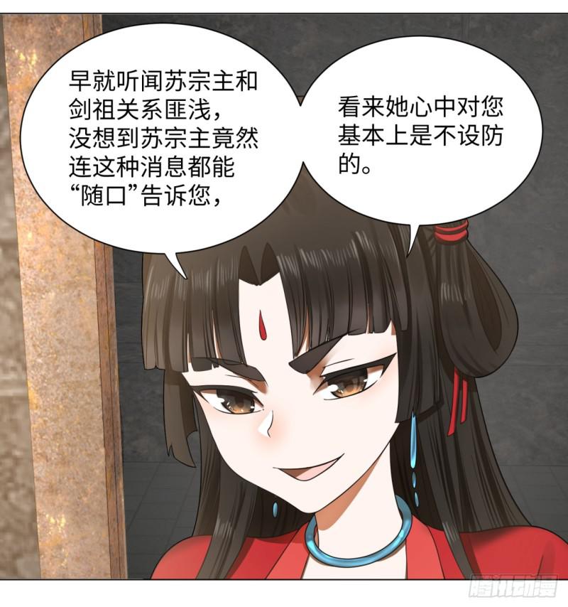 63回 开拓思路7