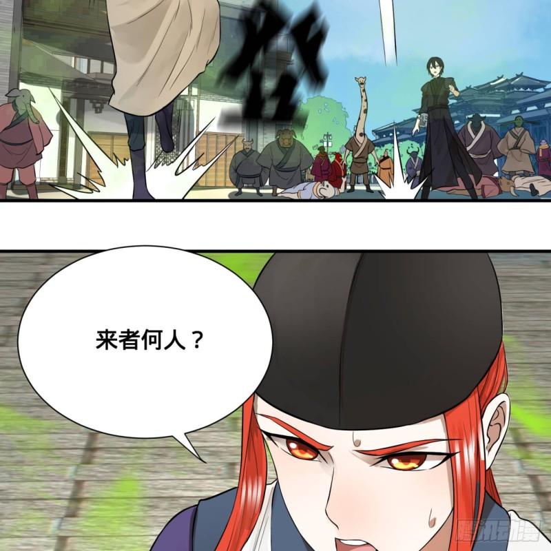 100回 在下黑虎阿福！35