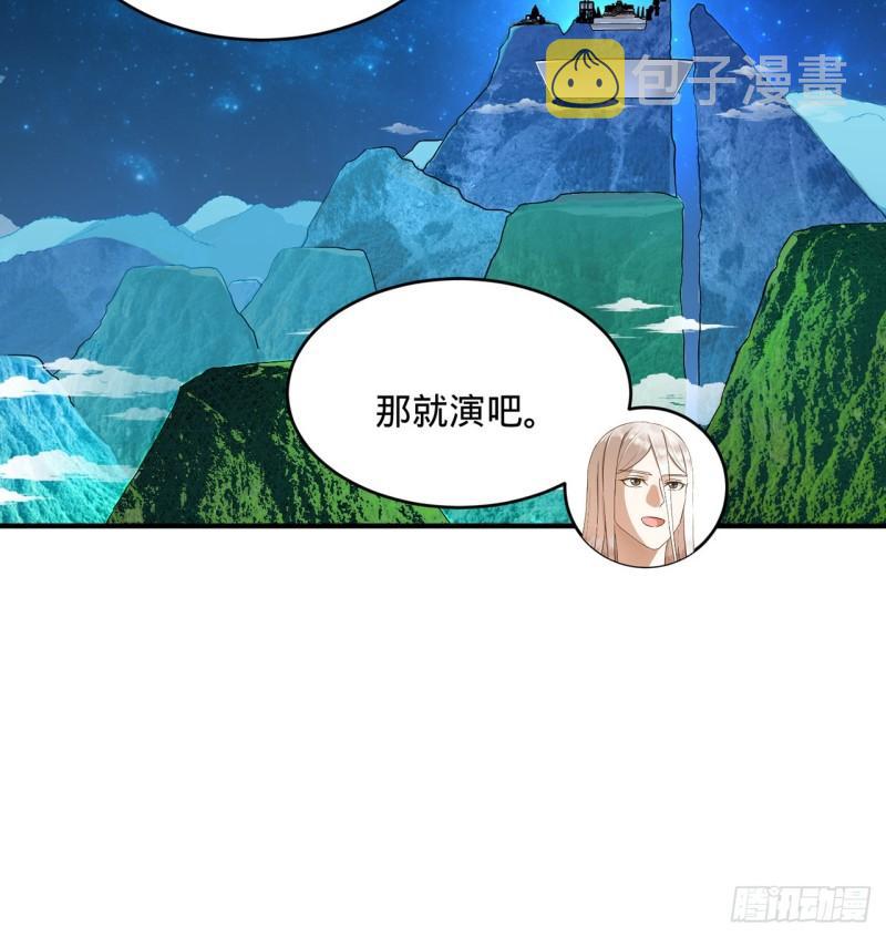 140回 姑娘，过两招？35