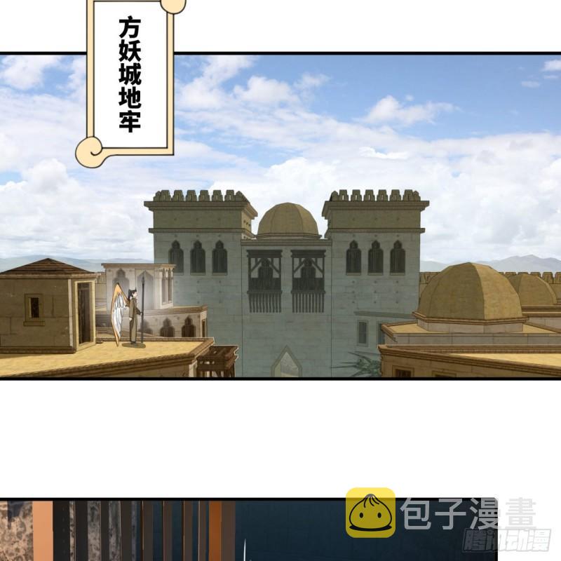 111回 不好意思哦50