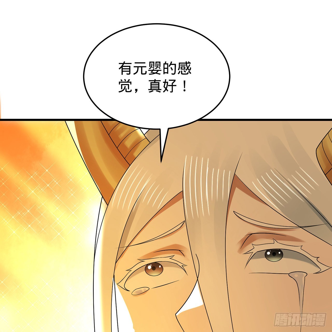 314回 开个分身爽爽，可！116