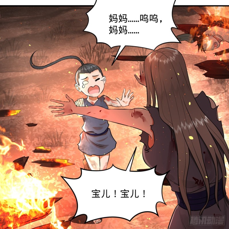 154回 凭你们也敢与我为敌？23