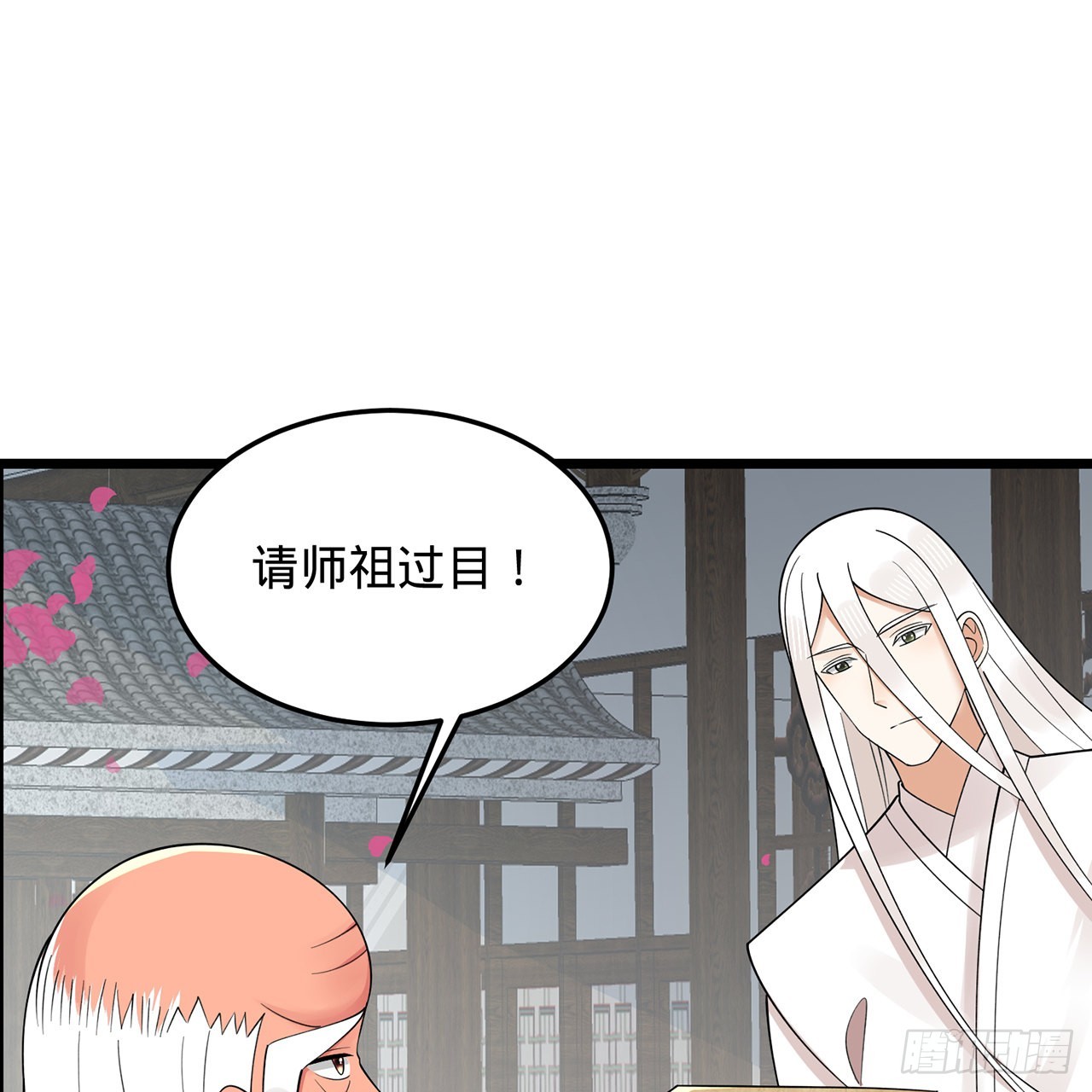 309回-什么？紫府？元婴？50