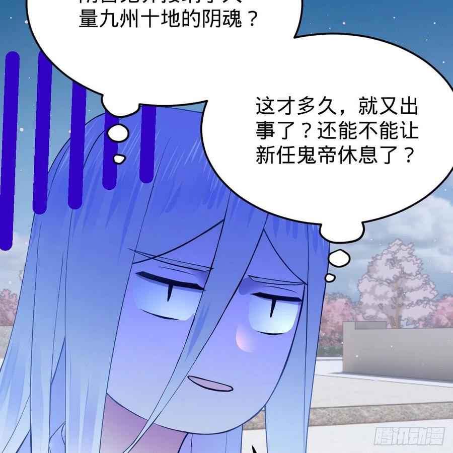 211回 给你一点福利34