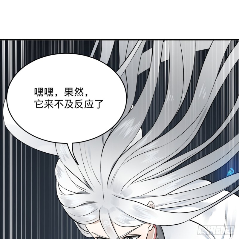 152回 一成的真元46