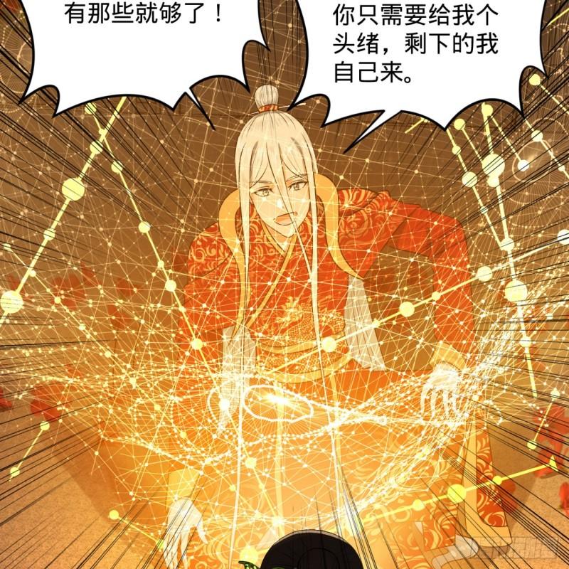 146回 寻找线索16